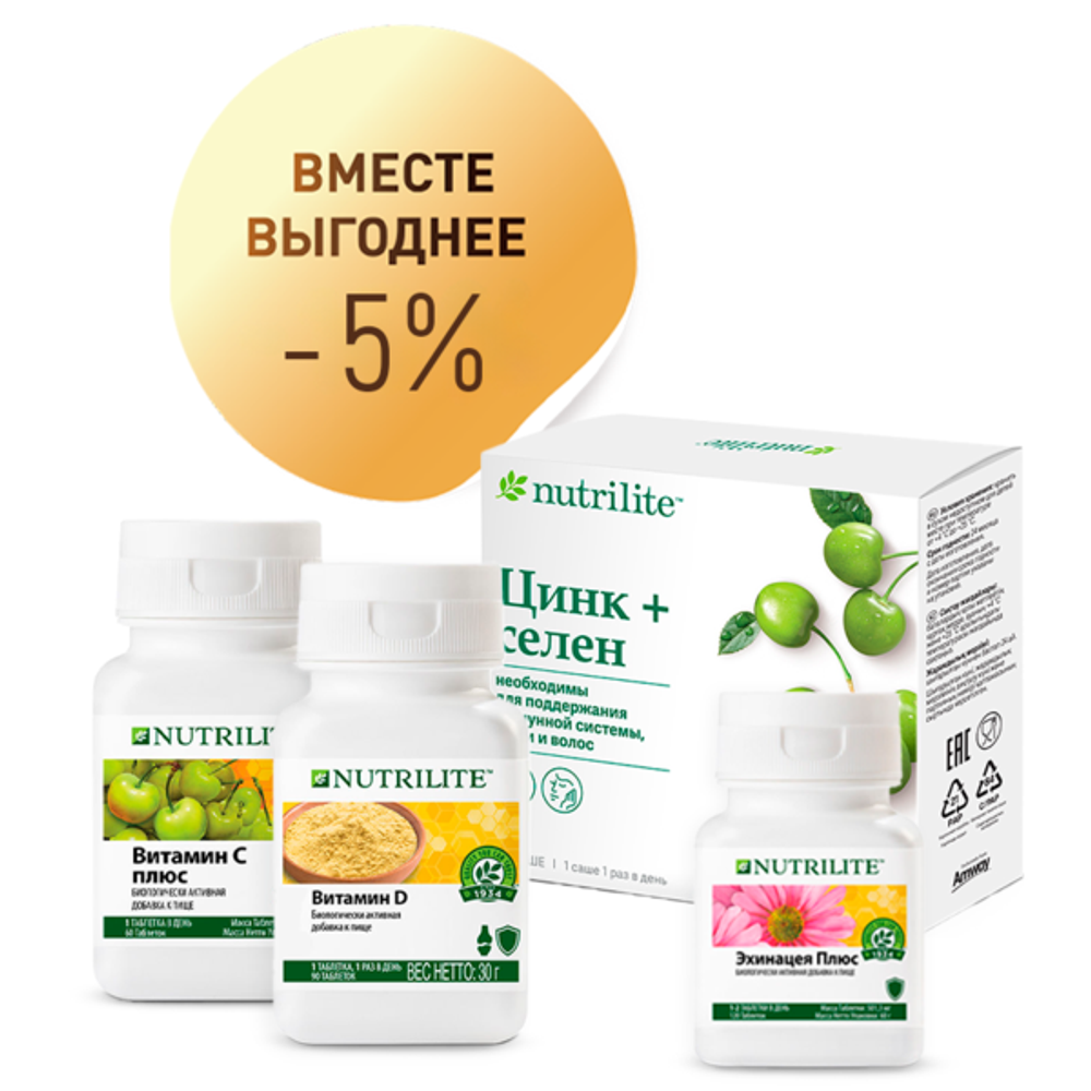 Набор “Защита иммунитета“