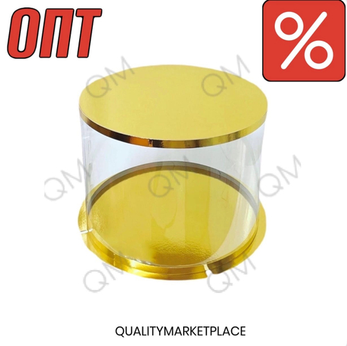 Прозрачная круглая коробка-тубус D-30 см h-21.5 см золото, 50 шт