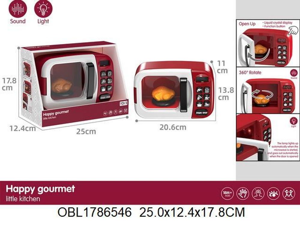 Микроволновка, свет/звук, с аксесс. коробка A1005-9