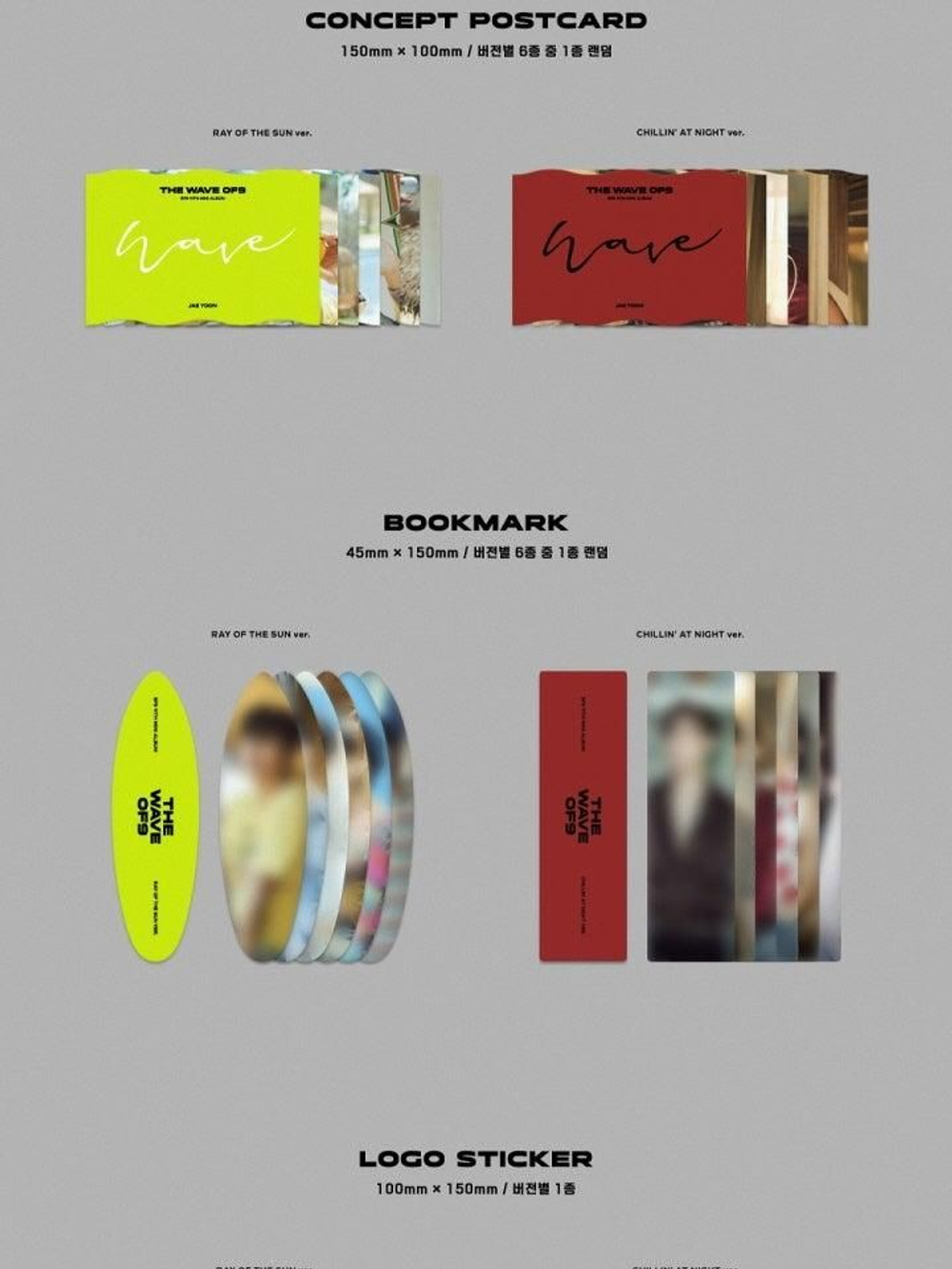 Альбом SF9 - THE WAVE OF9 11th Mini Album RANDOM Version
