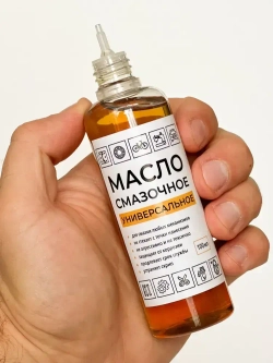 Масло смазочное машинное бытовое универсальное для смазки дверных петель, замков, швейных машин, окон, подшипников и тд. 100 мл.