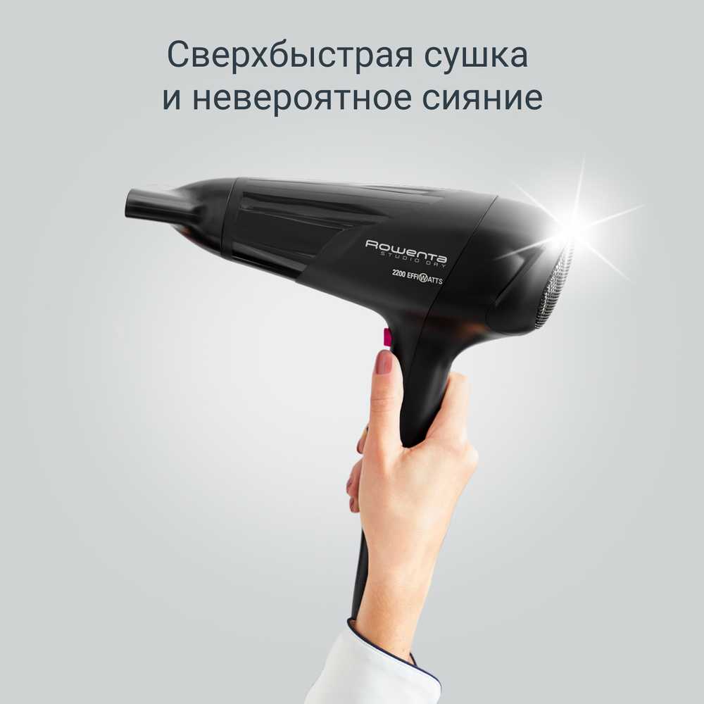 Фен Rowenta Studio Dry Glow CV5803F0