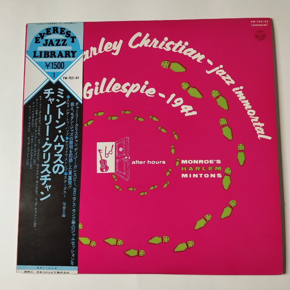 Винтажная виниловая пластинка LP Charlie Christian, Dizzy Gillespie After Hours (Japan 1975) Stardust