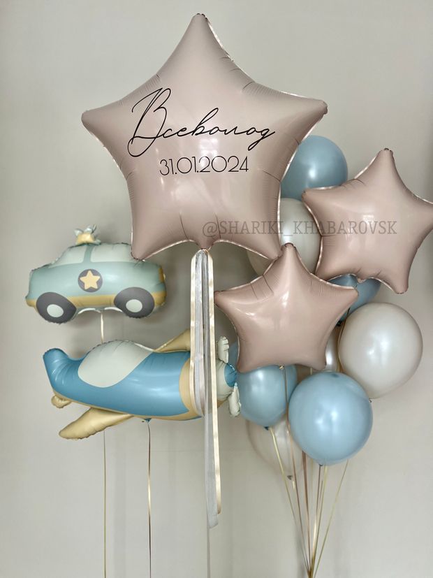 "Облачко любви" (набор из 13 шаров) №8061