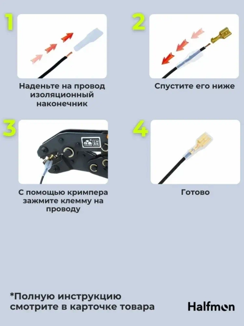 Клеммы обжимные для проводов набор 270 шт Кабельный наконечник колодка клеммная