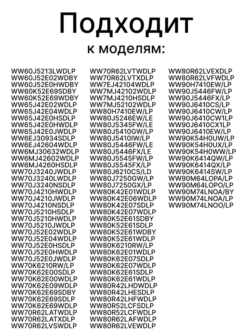 ТЭН 2000W СМА Samsung ( 220 мм. / прямой, без датчика ) Kawai / Кор. ( 50 шт ) DC47-00033A (DC47-00033B)