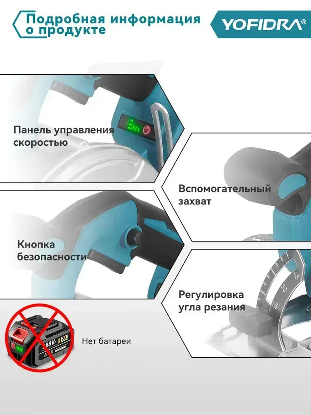 Циркулярная пила аккумуляторная Newbeny, Без батареи, Бесщеточный двигатель, 10800 об/мин, диаметр диска 125 мм