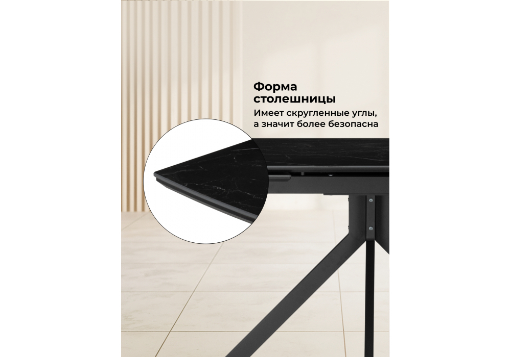 Керамический стол Woodville Катчел 120(180)x80 черный мрамор, черный, ножки черные