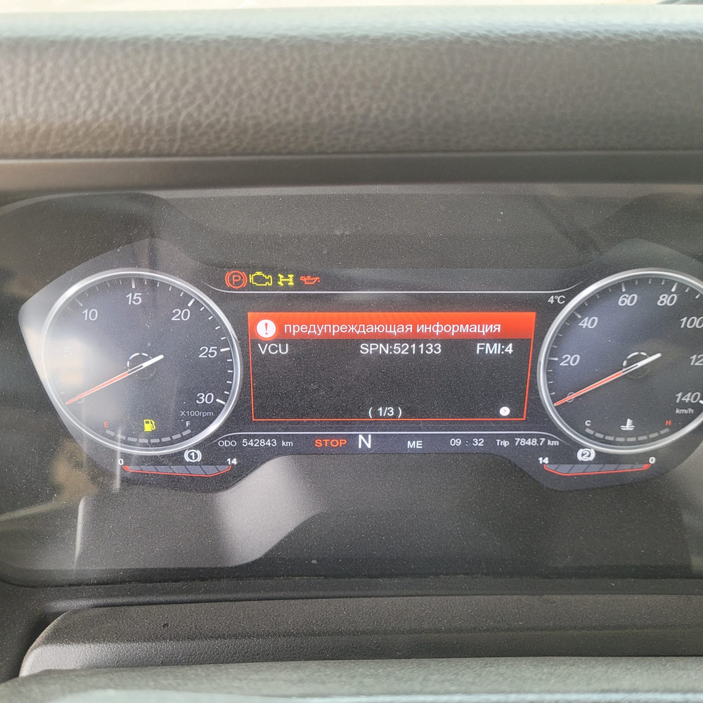 Shacman (Shaanxi) SX* 4x2 Седельный тягач SX4188YY381 (Дизельный, 12,5 л, 473 л.с., АТ)