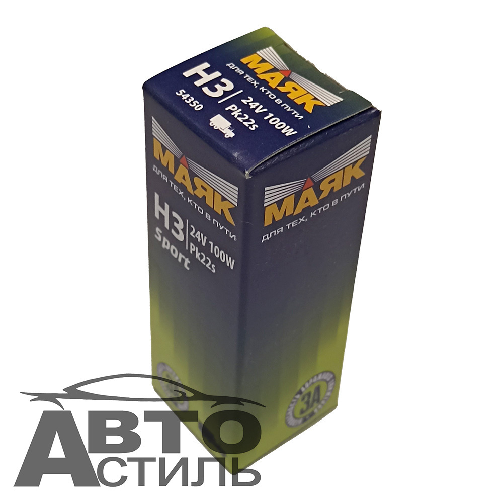 Автолампа H3  24V 100W  Маяк Standard Pk22s 54350