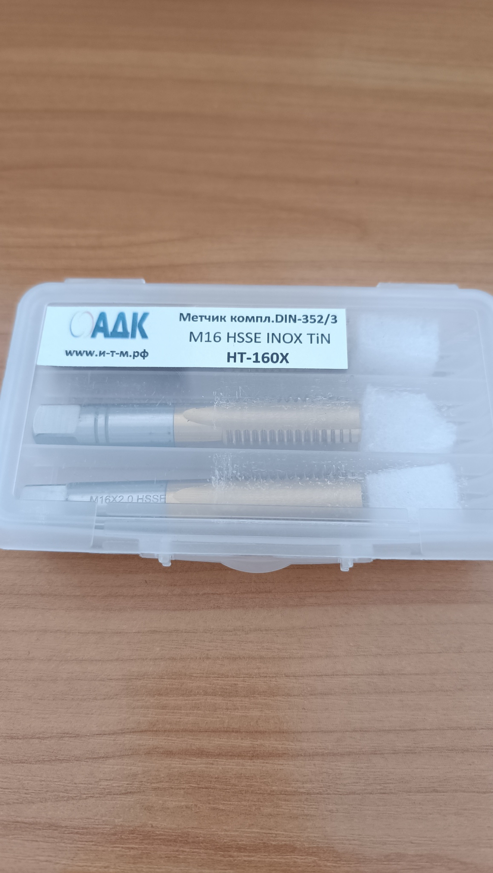 Метчик ручной компл. DIN-352/3 М16 HSSE INOX TiN HT-160X