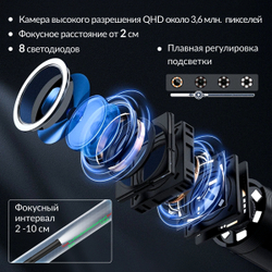 Видеоэндоскоп WIFI, 3.5Мп, 2560x1440, 3м, 7.9 мм зонд iCartool IC-V803