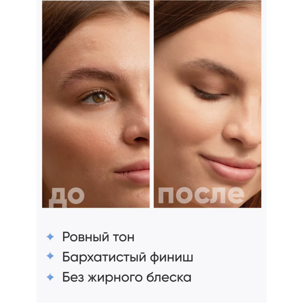 Увлажняющая коллагеновая пудра со сменным блоком Enough Collagen Hydro Moisture Two Way Cake SPF25 PA++ 21 тон