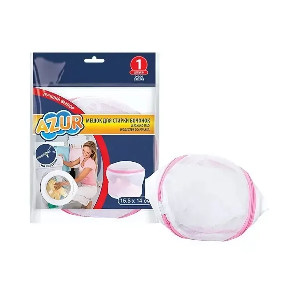 Мешок для стирки Бочонок/молния (15,5*14)
