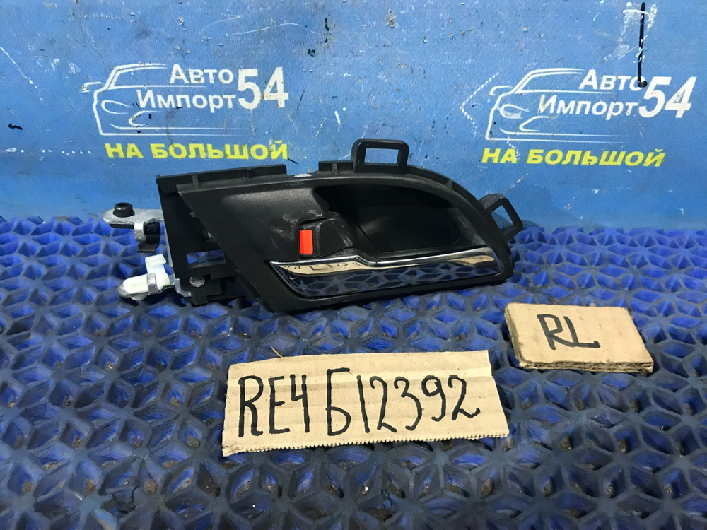 Ручка двери задней левой салонная Honda CR-V 2006-20011