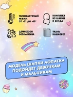 Шапка детская осенняя и снуд