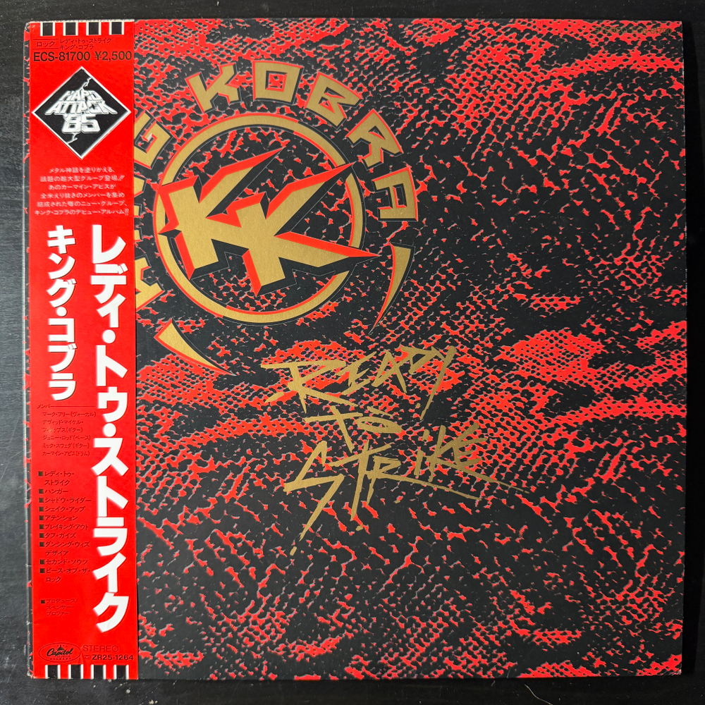 King Kobra ‎– Ready To Strike (Япония 1985г.) Т
