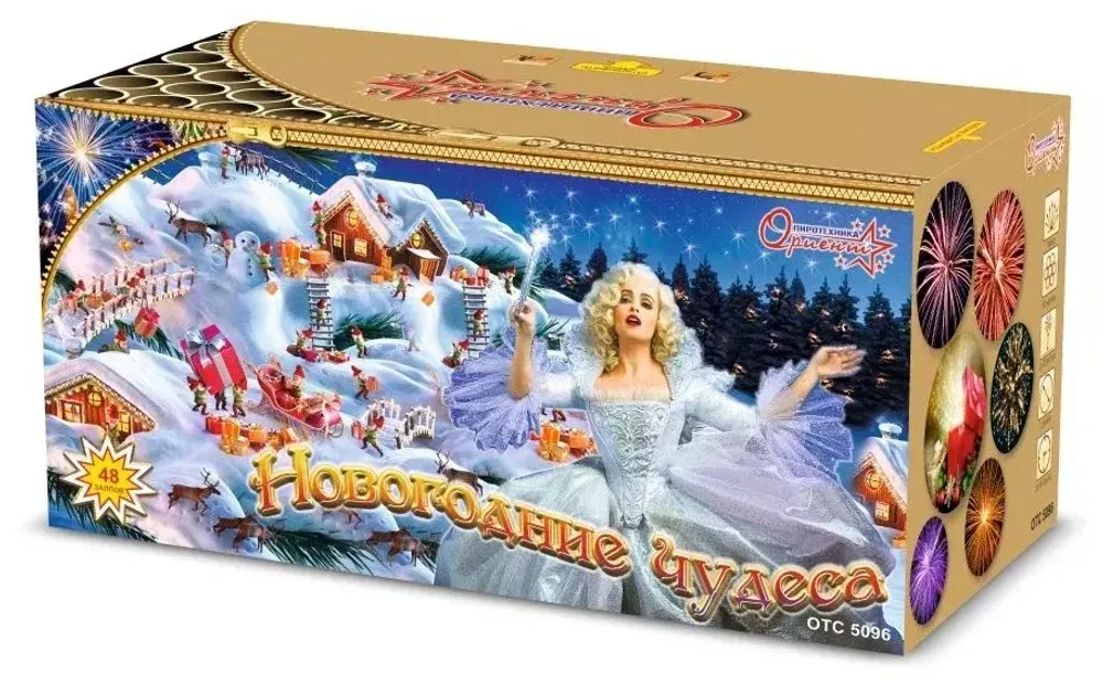 Батарея салютов Новогодние чудеса  1"/60 залпов