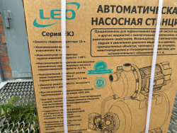 Станция насосная "LEO" EKJ-1002PA