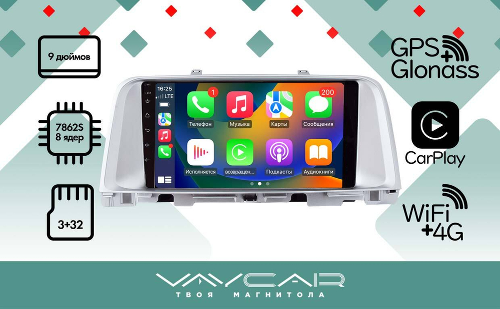 Магнитола для KIA Optima 2016-2020 (серебряная рамка) - Vaycar VA27-0580 на Android 13, 8-ядер, 4G SIM-слот