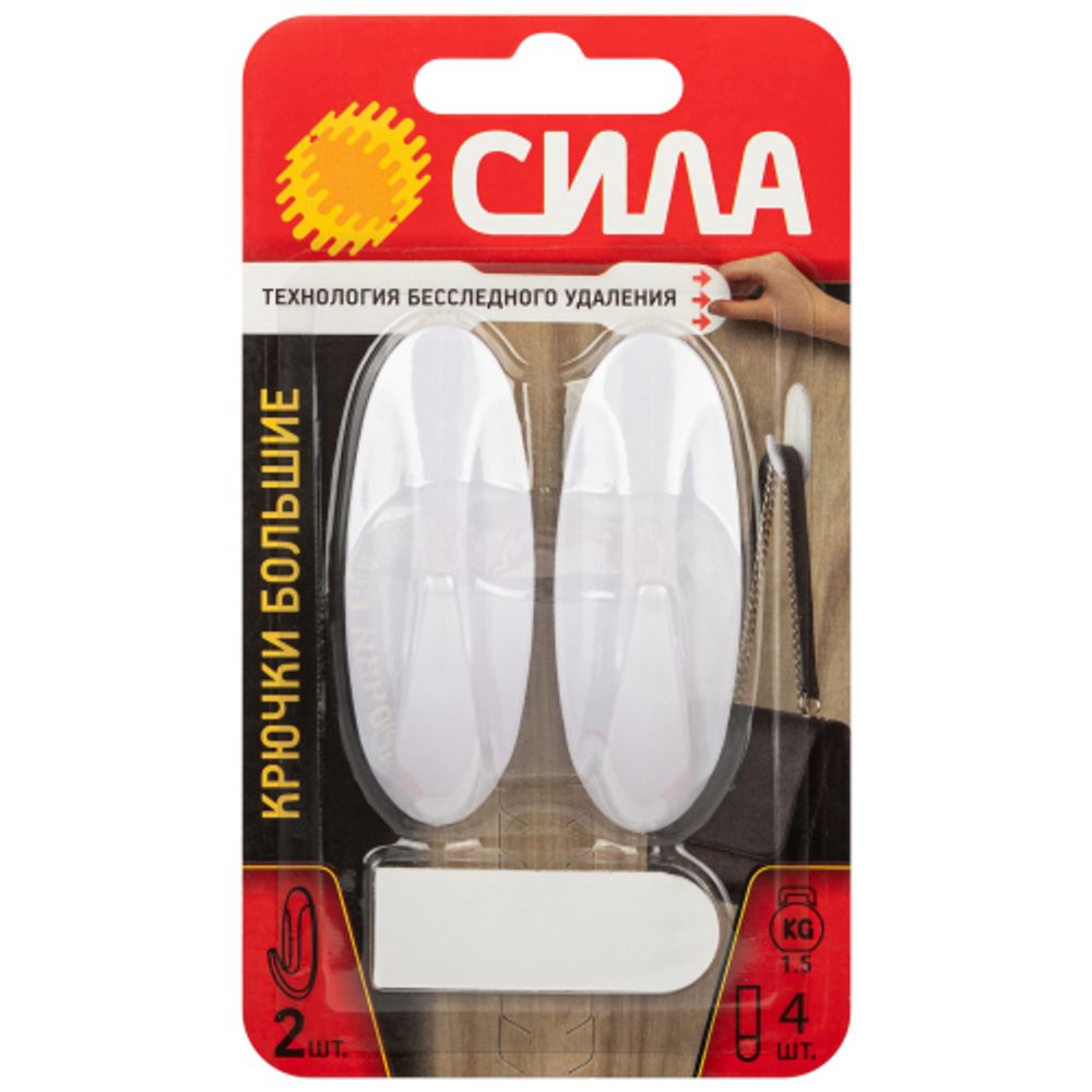 Крючки СИЛА SCH-H15M-W2 с технологией бесследного удаления большие 2 шт. белые до 1,5 кг