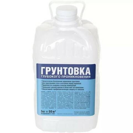 Грунтовка глубокого проникновения ЛЦ (5кг)