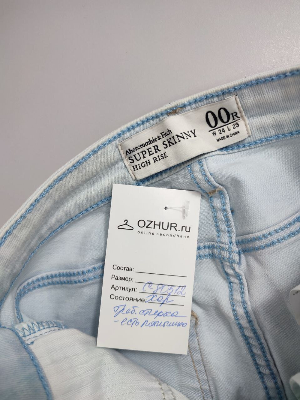 Джинсы Abercrombie&Fitch зауженные 38 размер