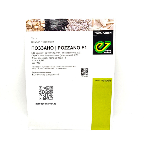 Поззано F1 семена томата индетерминантного (Enza Zaden / Энза Заден) – фото 8