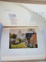 "Полвека для книги. 1866-1916". 1916г. - антикварное издание