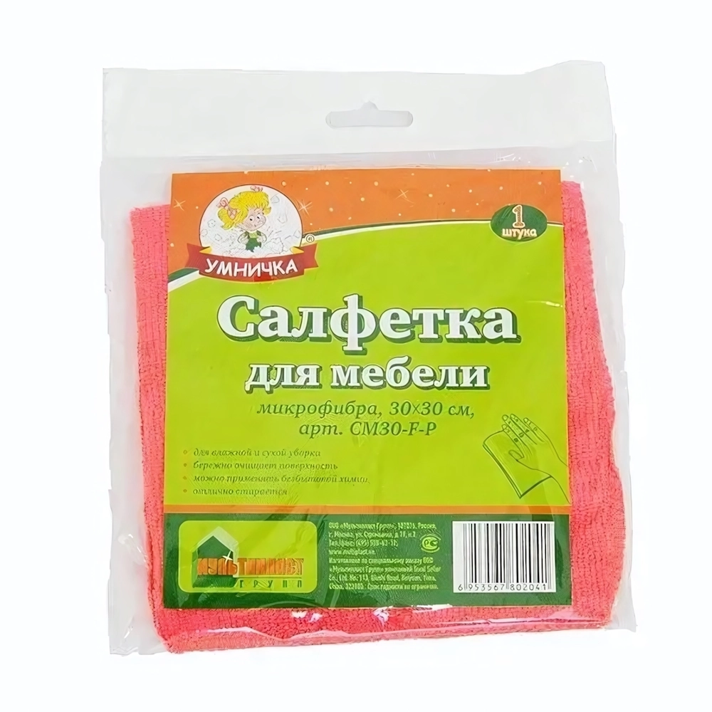 Салфетка д/МЕБЕЛИ Умничка Микрофибра 30*30см 1шт.