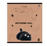 Тетрадь 12л., клетка, Alingar, скрепка, блок офсет, 100% белизна, мелованный картон (стандарт), "Мур-мяфф", 5 дизайнов в пленке т/у