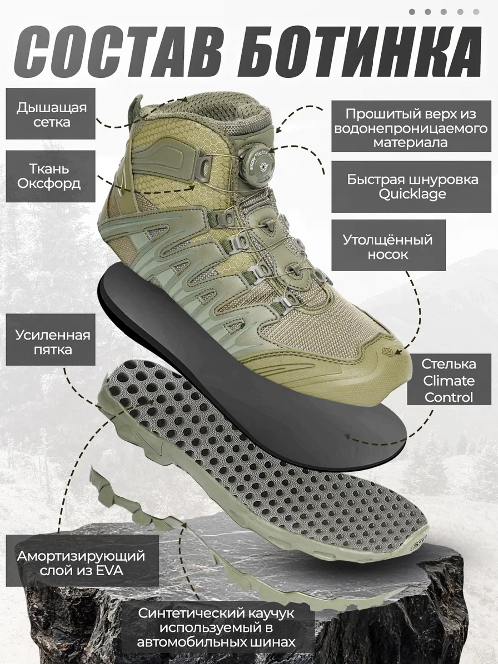 Полуботинки ESDY Средние Олива