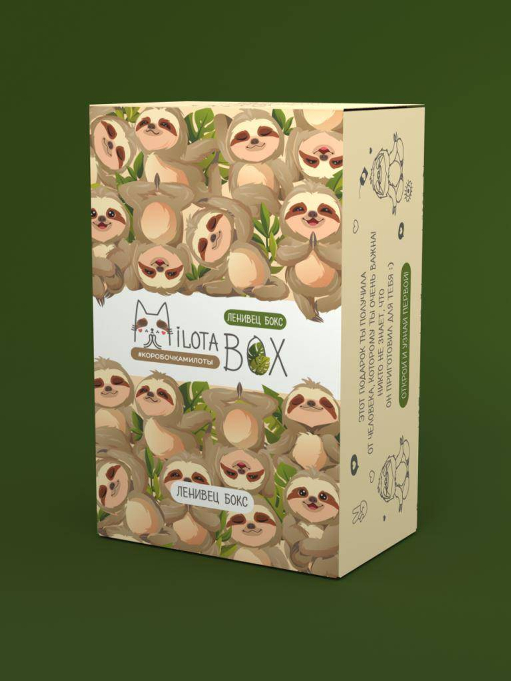 MilotaBox mini "Sloth Box"