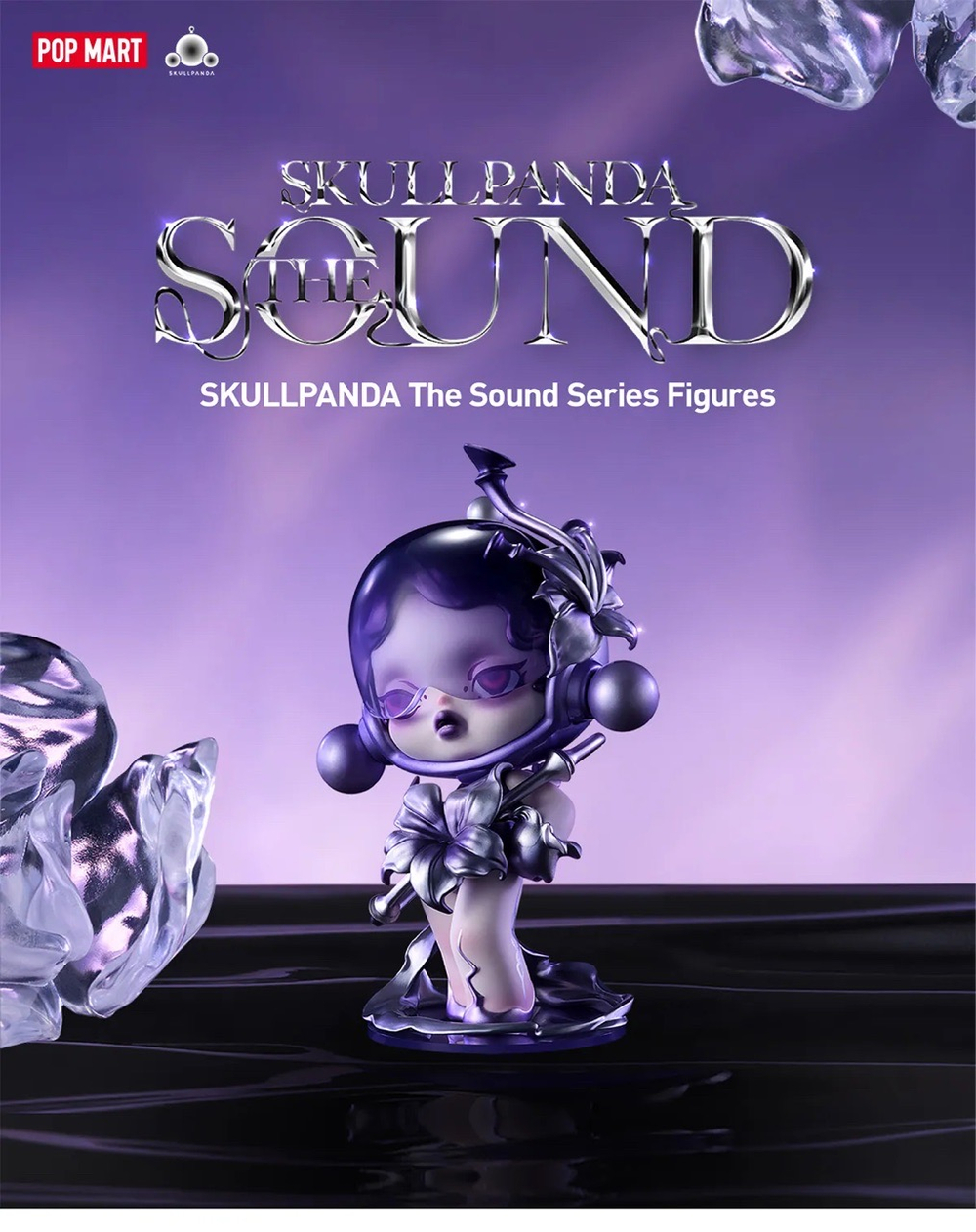Фигурка POP MART - SKULLPANDA Sound Series