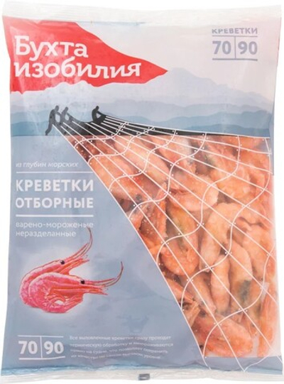 Креветки Бухта изобилия Отборные 70/90 варено-мороженые 850г