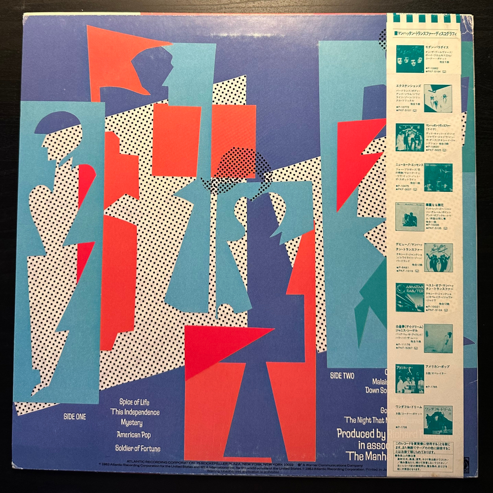 The Manhattan Transfer - Bodies And Souls (Япония 1983г.)