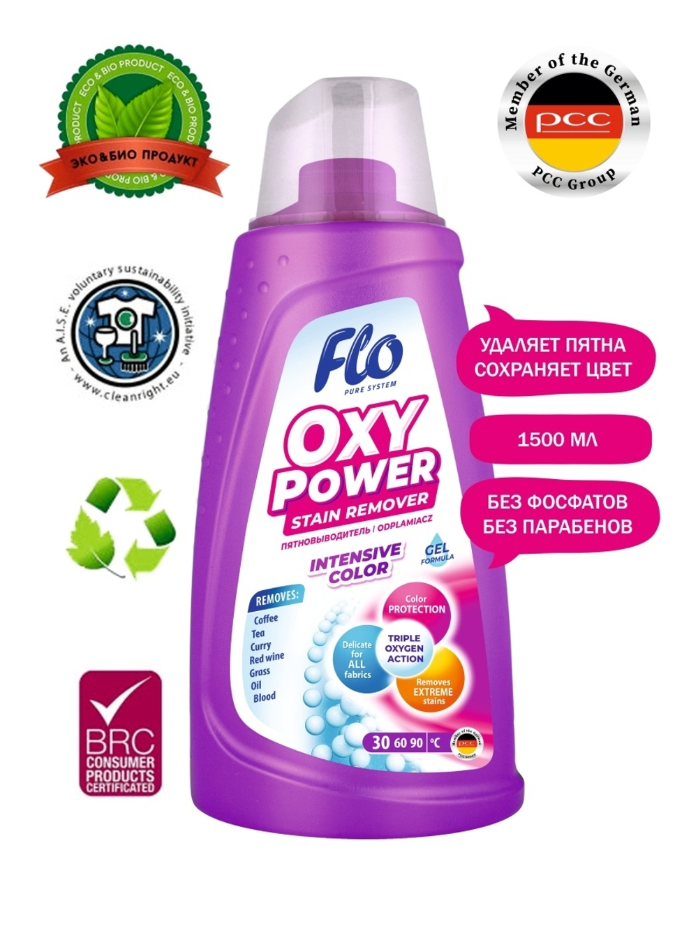 ПЯТНОВЫВОДИТЕЛЬ FLO COLOR 1,5Л 7689