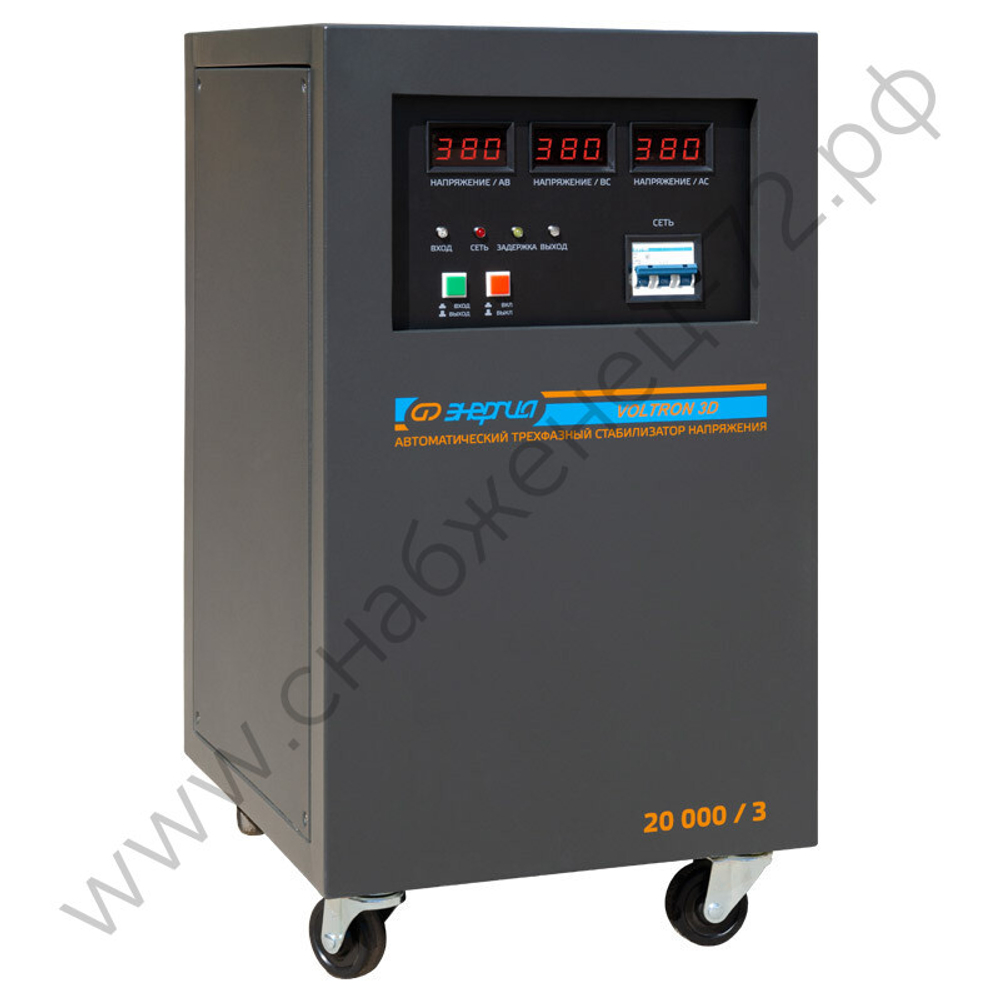 Стабилизаторы напряжения Энергия Voltron 3D