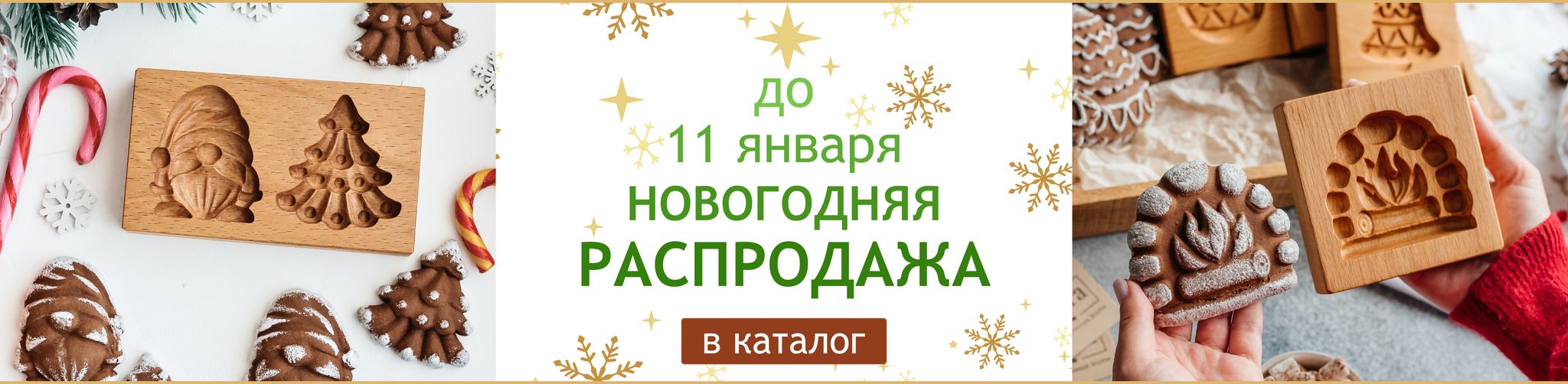 Слайдер (расширенный) Блок 11