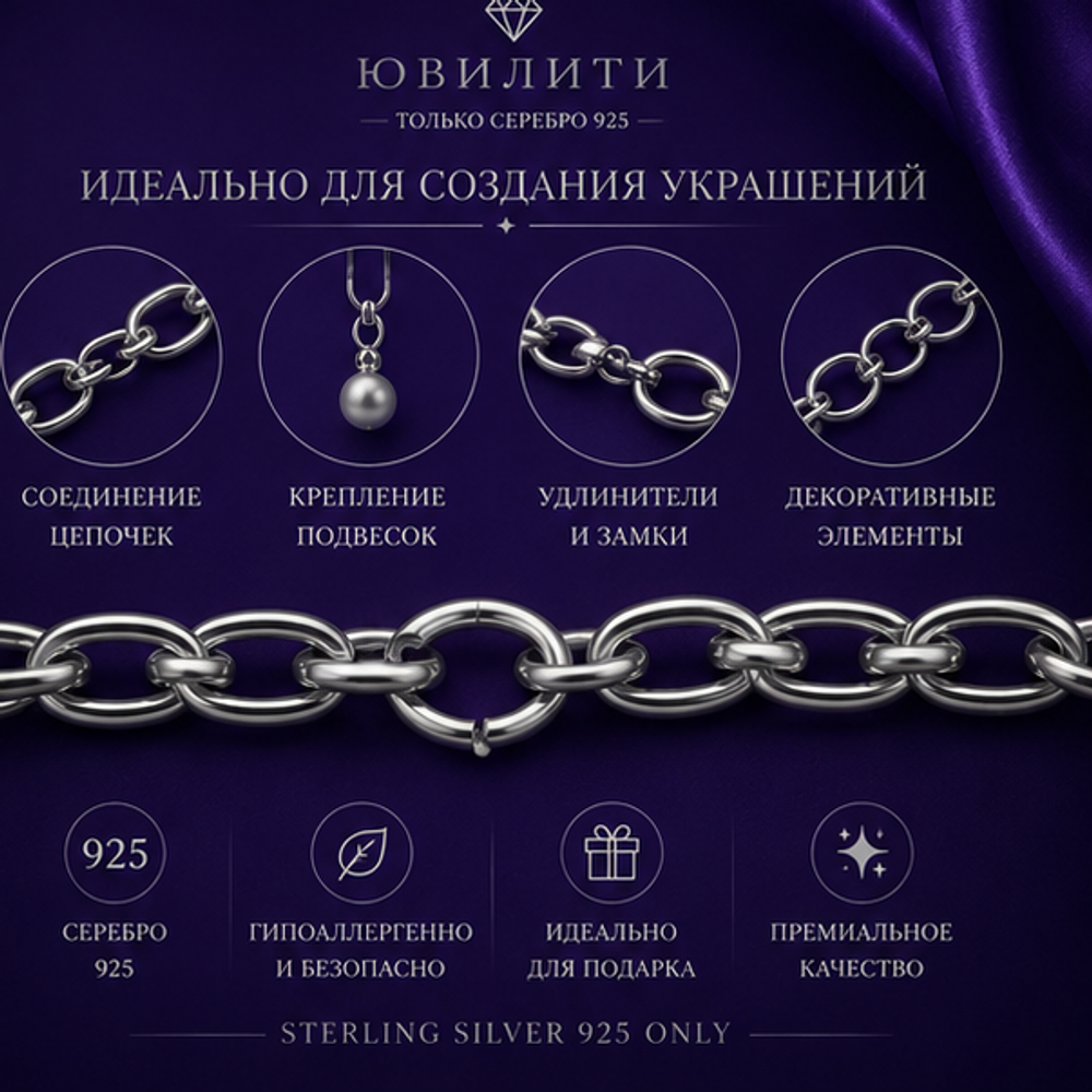 Кольцо соединительное 1.0×4 мм