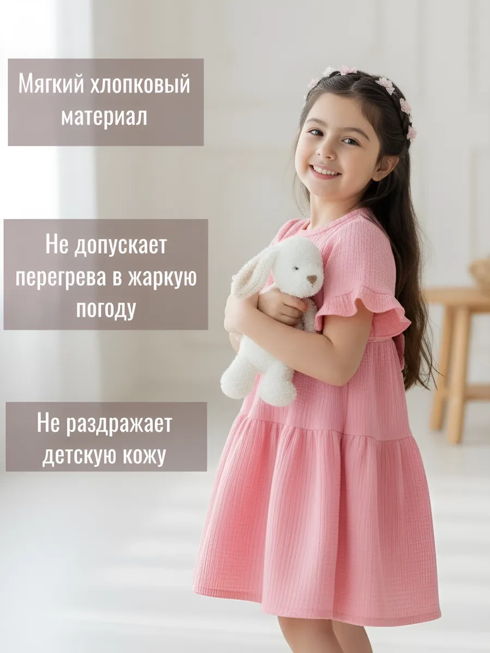 Платье муслиновое для девочки на лето