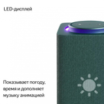 Умная колонка Яндекс Станция Макс с Алисой на YaGPT, с Zigbee, 65 Вт, зеленая