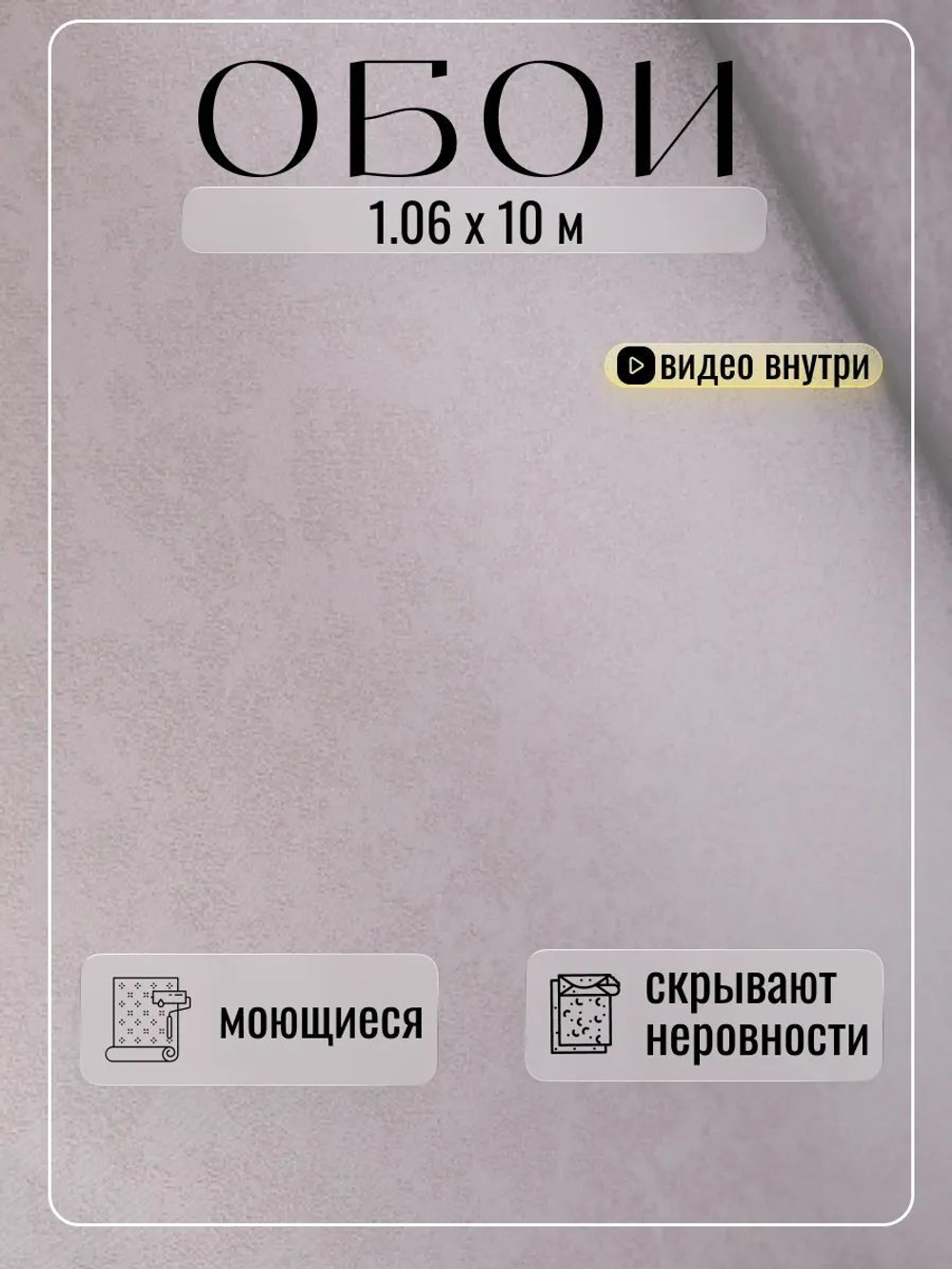 Обои метровые ОФ11-11-133-03