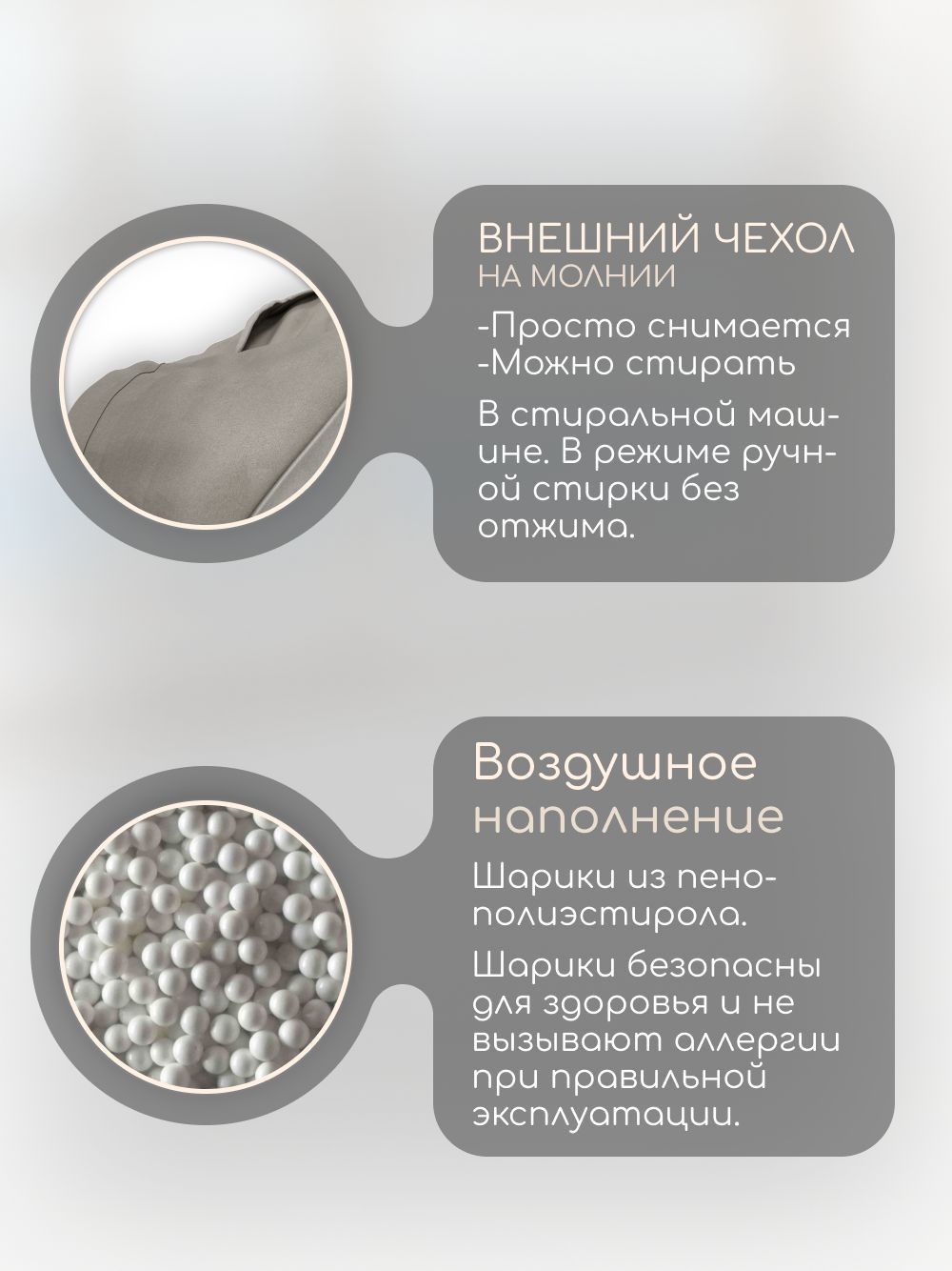 Кресло-мешок с ушками "Банни"