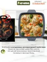 Жаровня квадратная индукционная "Мечта" Гранит с крышкой 26*26см