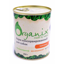 Organix (телятина) - консервы для собак