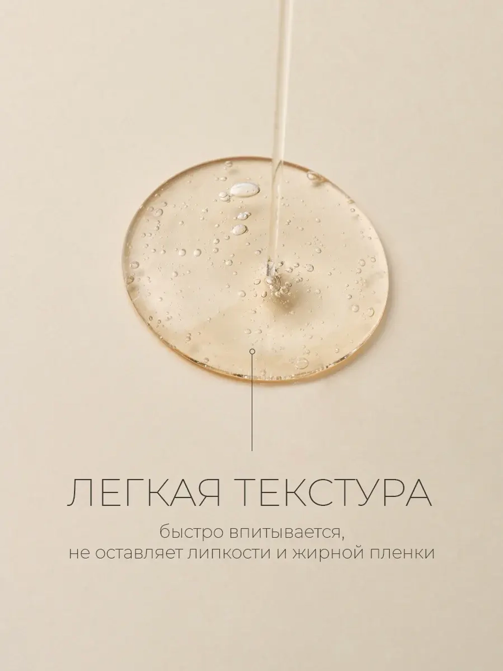 Round Lab Успокаивающая сыворотка с экстрактом полыни Mugwort Calming Serum 50 мл