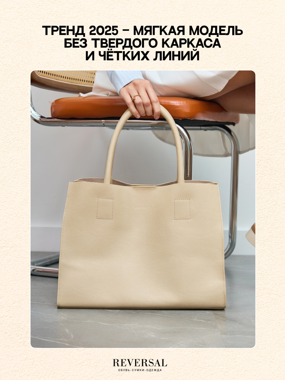 8859/Сумка женская