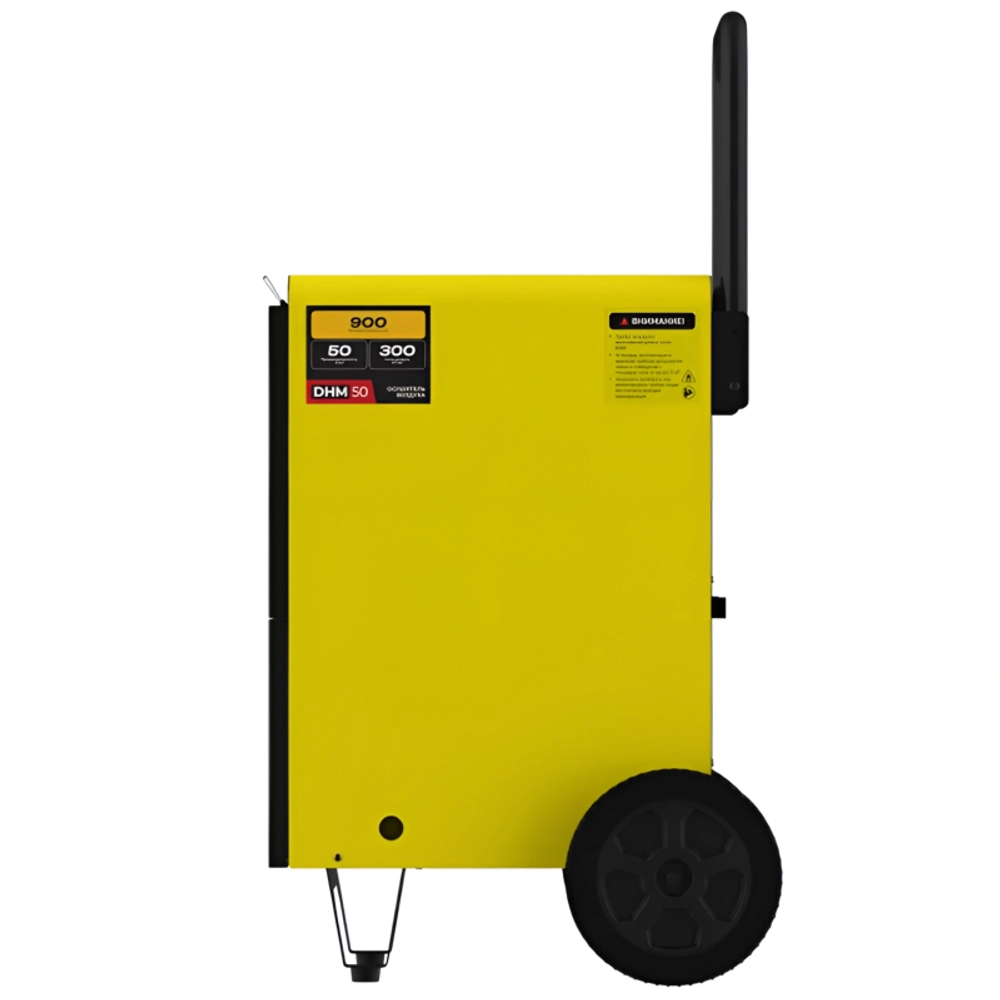 ALTECO DHM 50 осушитель воздуха 93059