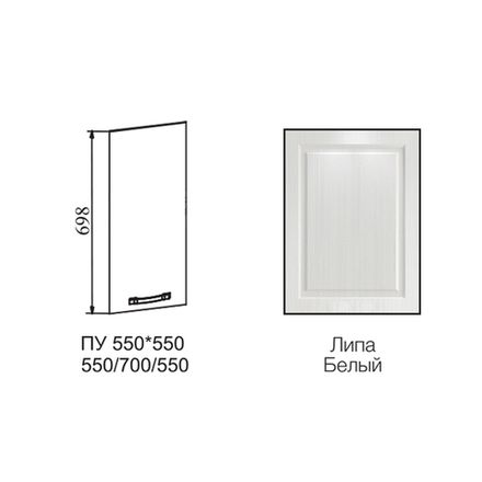 Фасад Капри Липа белый ПУ 550, ДСВ Мебель